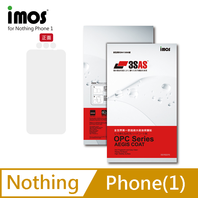 iMOS Nothing Phone (1) 3SAS 疏油疏水 螢幕保護貼 (塑膠製品)