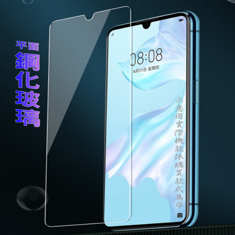 Fairphone 4 (全透明/無邊) 鋼化玻璃膜螢幕保護貼