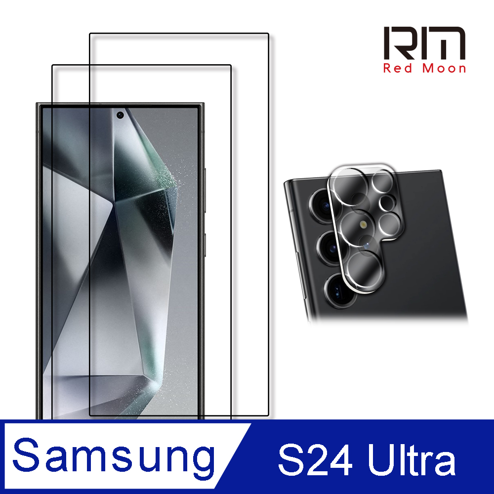 RedMoon 三星 S24 Ultra 手機保護貼3件組 9H玻璃保貼2入+3D全包鏡頭貼