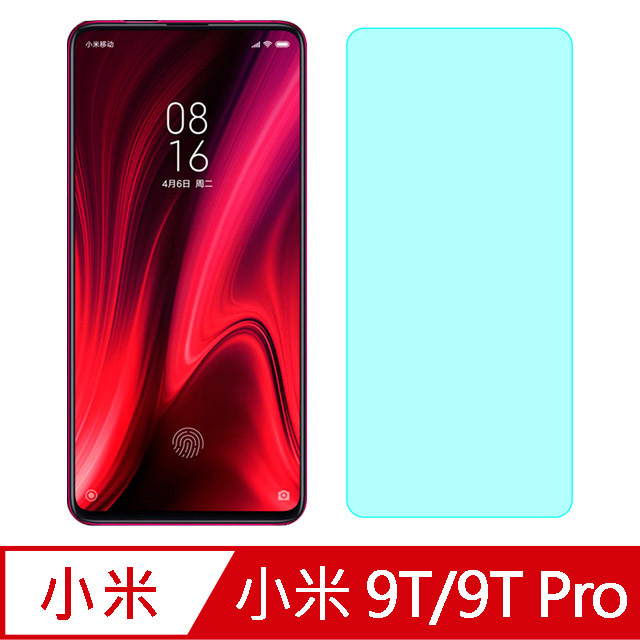 【Ayss】小米 9T/9T Pro/6.39吋/手機玻璃保護貼/鋼化玻璃膜/二次強化/AGC玻璃/疏水疏油