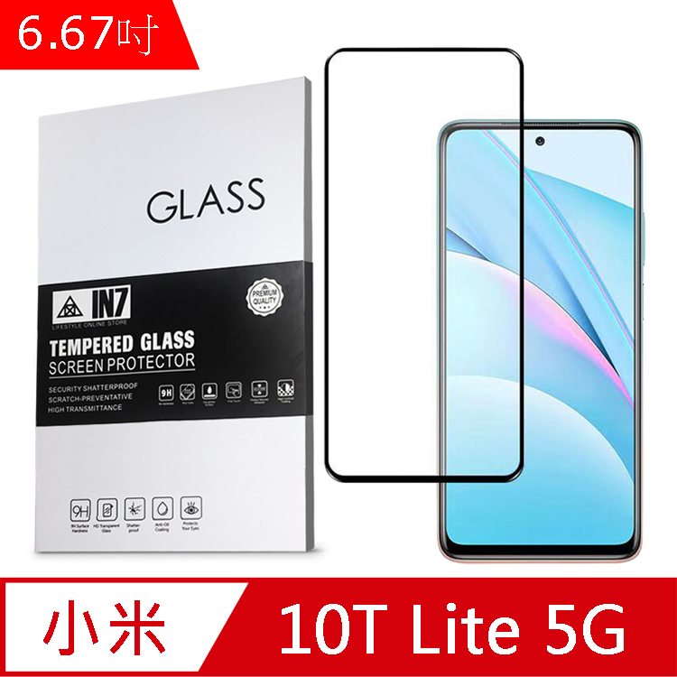 IN7 小米10T Lite 5G (6.67吋) 高清 高透光2.5D滿版9H鋼化玻璃保護貼 疏油疏水 鋼化膜-黑色