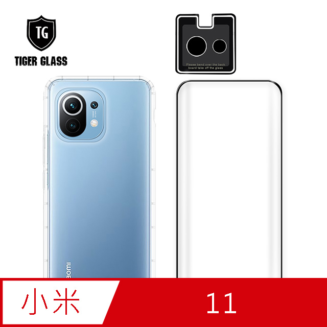 T.G MI 小米11 手機保護超值3件組(透明空壓殼+鋼化膜+鏡頭貼)
