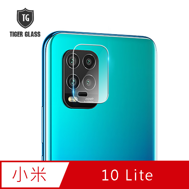 T.G MI 小米10 Lite 手機鏡頭鋼化膜玻璃保護貼(防爆防指紋)