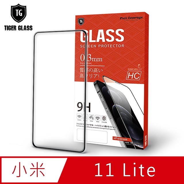 T.G MI 小米11 Lite 5G 全包覆滿版鋼化膜手機保護貼(防爆防指紋)