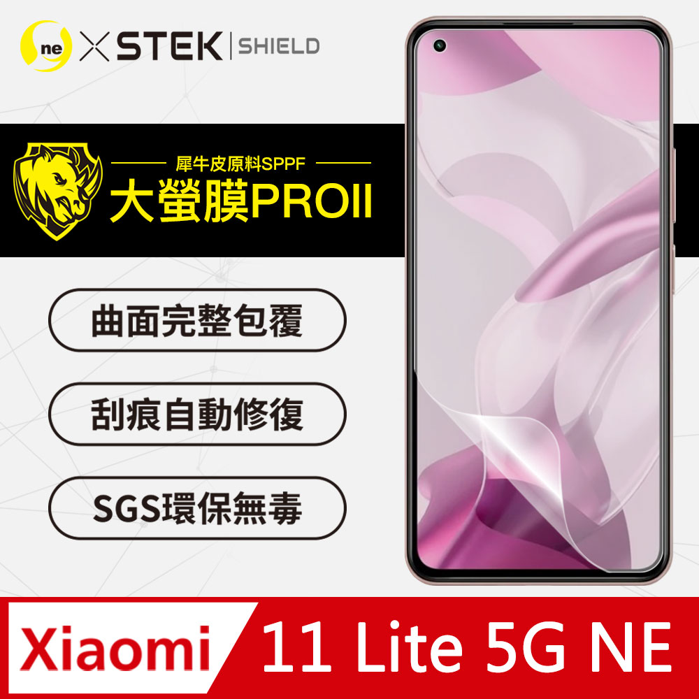 【大螢膜PRO】Xiaomi 小米 11 Lite 5G NE .滿版全膠螢幕保護貼 包膜原料 保護膜 環保 台灣製