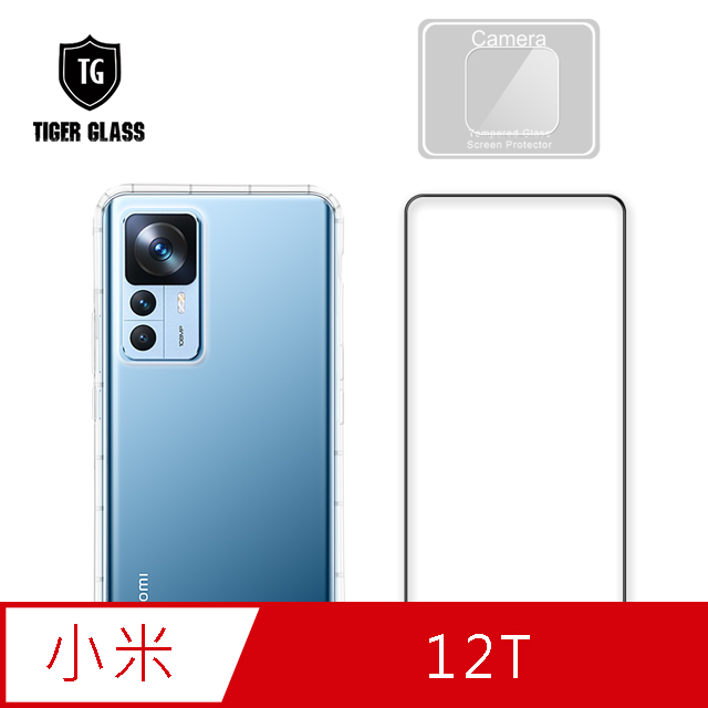 T.G MI 小米 12T 手機保護超值3件組(透明空壓殼+鋼化膜+鏡頭貼)