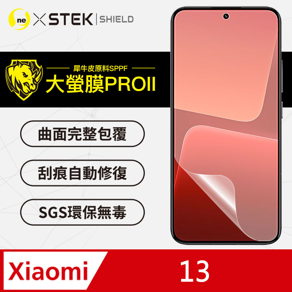 【大螢膜PRO】XiaoMi 13 (透明亮面) 滿版全膠螢幕保護膜 包膜原料 犀牛皮 環保 臺灣製