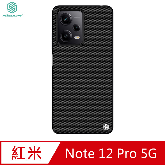 NILLKIN Redmi Note 12 Pro 5G 優尼保護殼