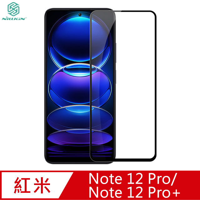 NILLKIN Redmi Note 12 Pro 5G/Note 12 Pro+ 5G Amazing CP+PRO 防爆鋼化玻璃貼