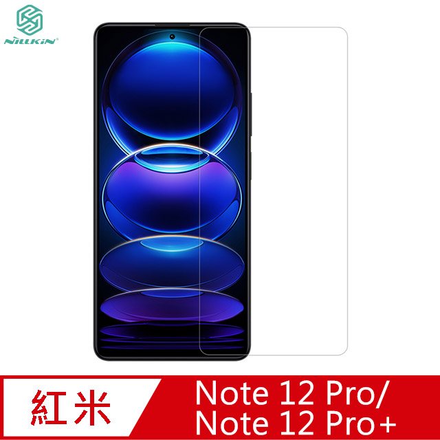 NILLKIN Redmi Note 12 Pro 5G/Note 12 Pro+ 5G Amazing H+PRO 鋼化玻璃貼