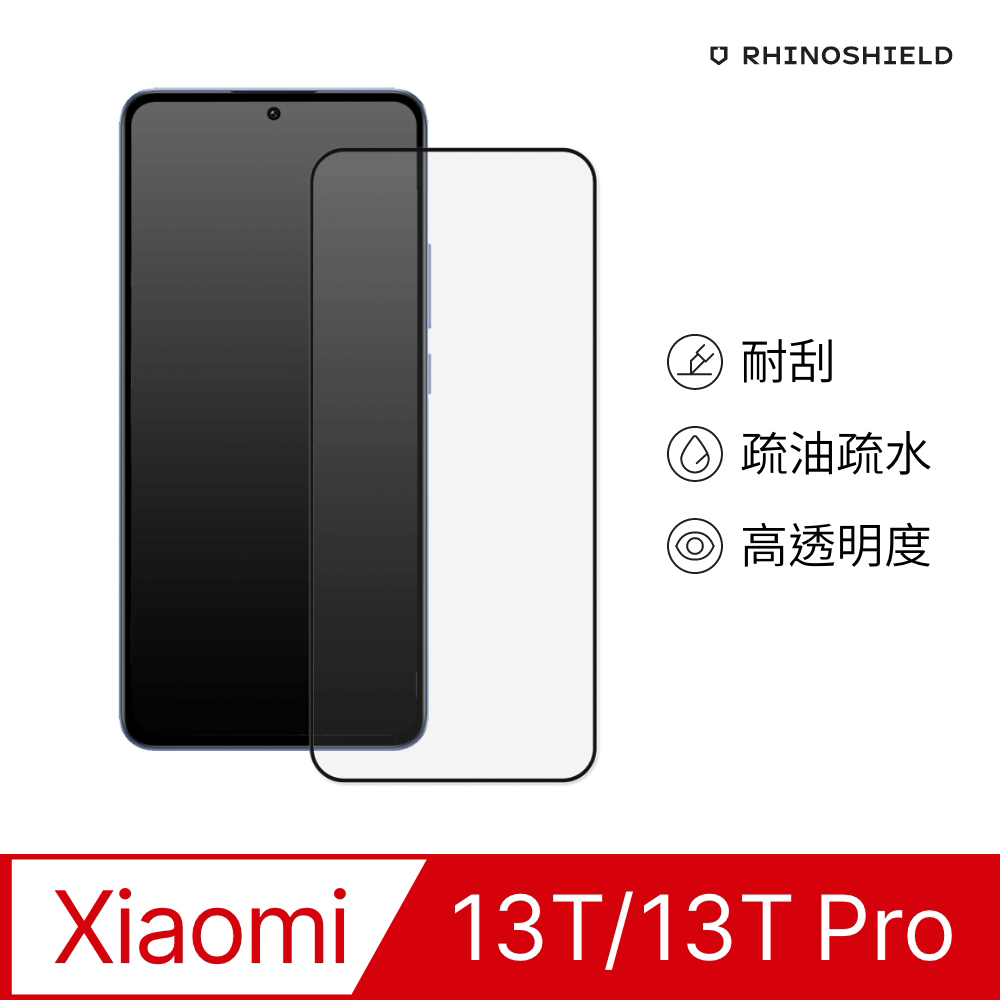 【犀牛盾】小米 Mi 13T / Mi 13T Pro 9H 3D玻璃保護貼(滿版)