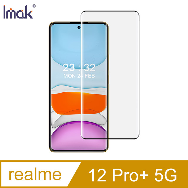 Imak 艾美克 realme 12 Pro+ 5G 3D曲面全膠鋼化玻璃貼