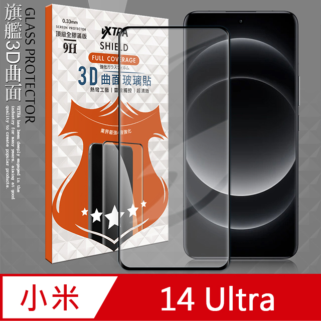 VXTRA 全膠貼合 小米 Xiaomi 14 Ultra 3D滿版疏水疏油9H鋼化頂級玻璃膜(黑)