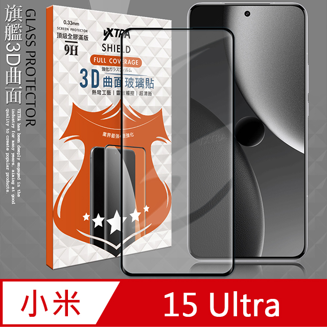 VXTRA 全膠貼合 小米 Xiaomi 15 Ultra 3D滿版疏水疏油9H鋼化頂級玻璃膜(黑)