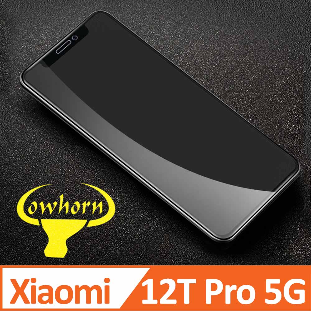 小米 12T Pro 5G 2.5D曲面滿版 9H防爆鋼化玻璃保護貼 黑色