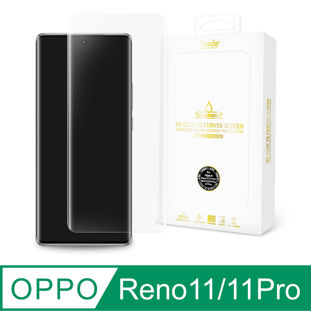 hoda OPPO Reno11/Reno11 Pro 3D防爆9H鋼化玻璃保護貼(UV膠全貼合滿版)