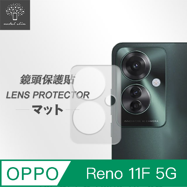 Metal-Slim OPPO Reno 11F 5G 全包覆 3D弧邊鋼化玻璃鏡頭貼