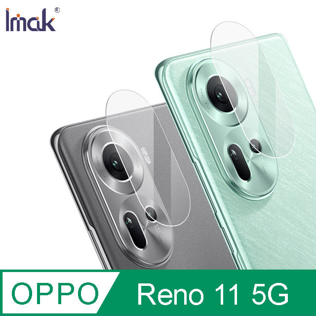 Imak 艾美克 OPPO Reno 11 5G/Reno 11 Pro 5G 鏡頭玻璃貼(兩片裝)