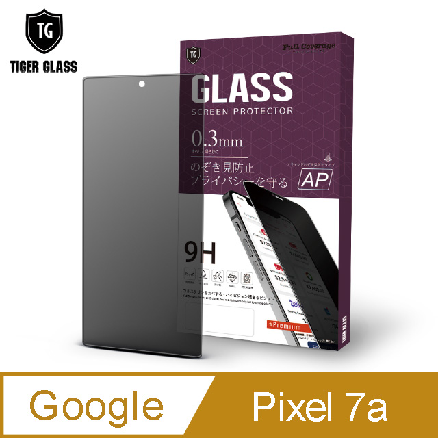 T.G Google Pixel 7a 防窺滿版鋼化膜手機保護貼(防爆防指紋)