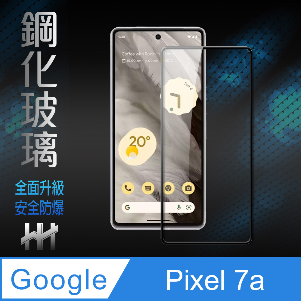 HH 鋼化玻璃保護貼系列 Google Pixel 7a (6.1吋)(全滿版)