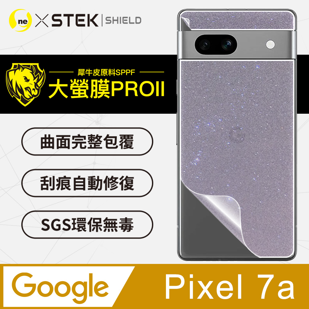 【大螢膜PRO】Google Pixel 7a 背蓋保護貼 三種材質可選 超跑頂級包膜原料犀牛皮
