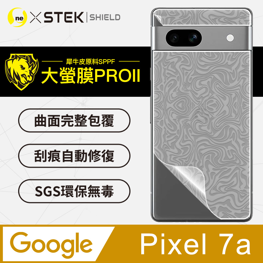 【大螢膜PRO】Google Pixel 7a 背蓋保護貼 包膜原料 保護膜 環保 台灣製(水舞碳纖維)