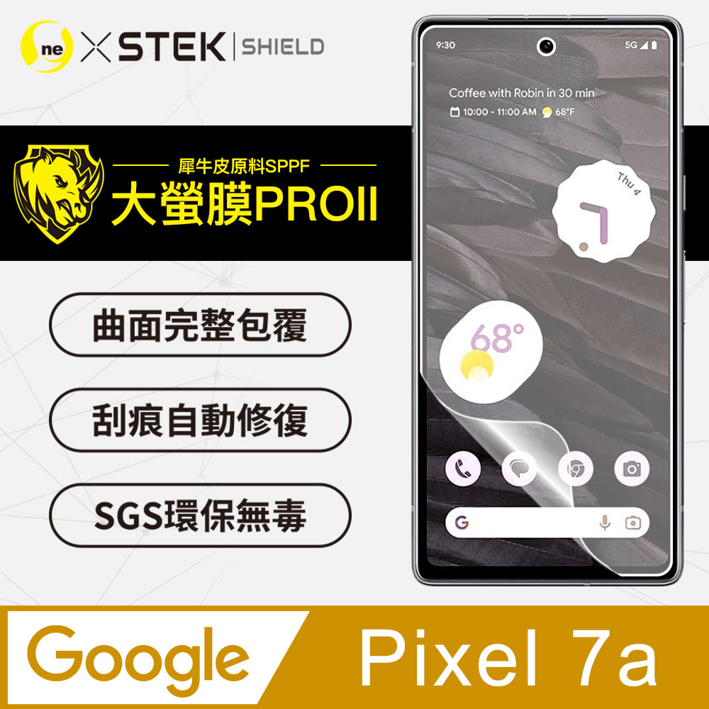 【o-one-大螢膜PRO】Google Pixel 7a 螢幕保護貼 超跑頂級包膜原料犀牛皮
