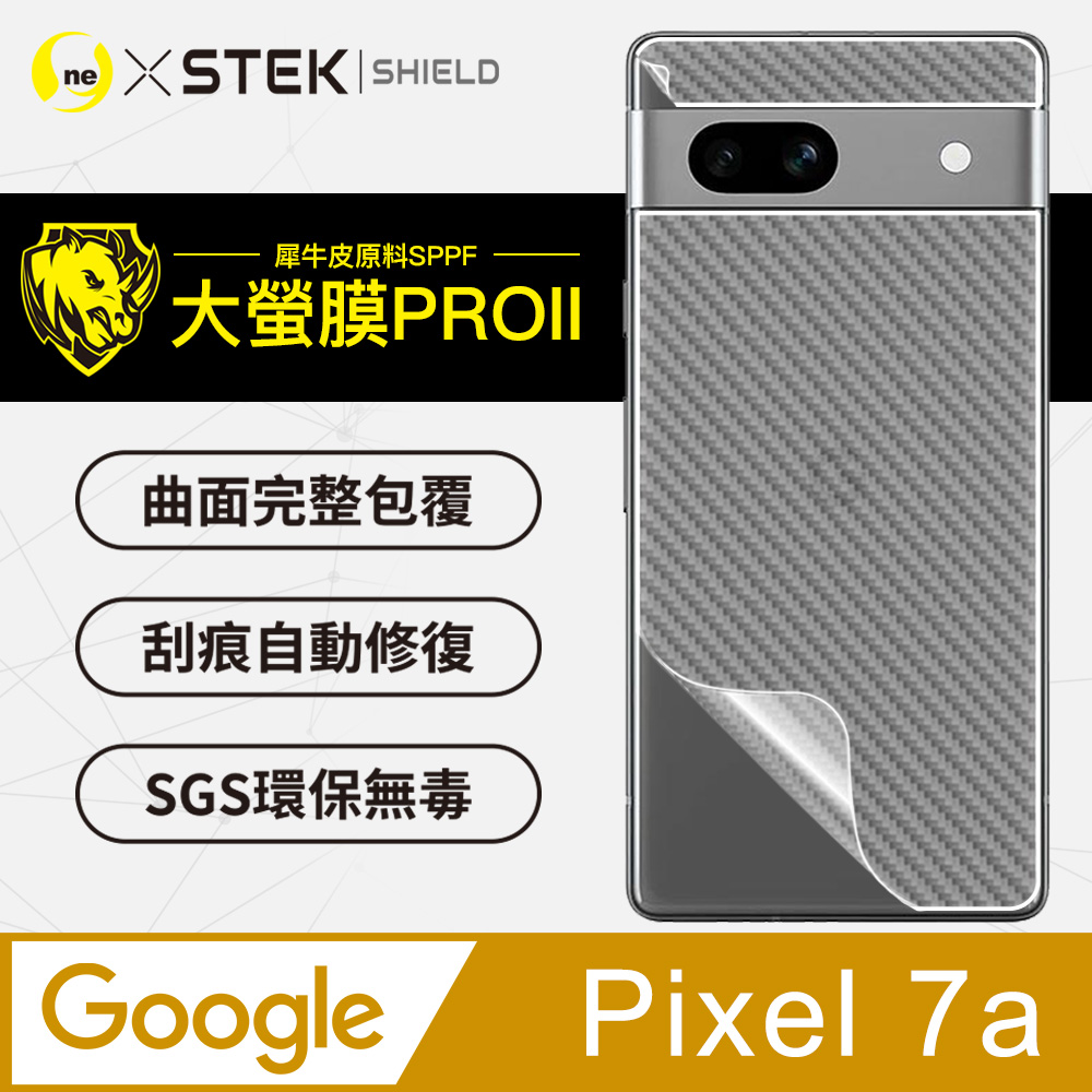 【大螢膜PRO】Google Pixel 7a 背蓋保護貼 超跑頂級包膜原料犀牛皮 卡夢款