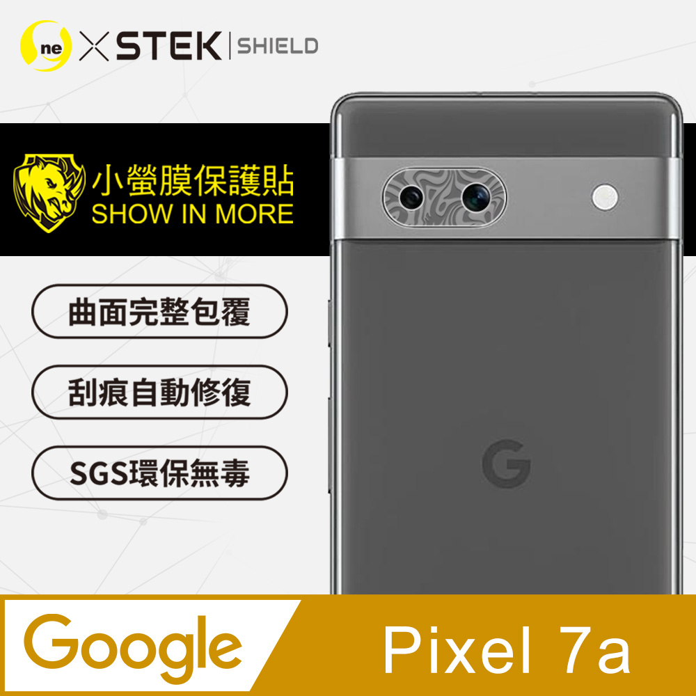 【o-one-小螢膜】Google Pixel 7a 精孔鏡頭保護貼 頂級跑車犀牛皮 水舞卡夢(兩入)