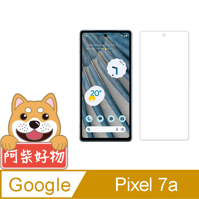 阿柴好物 Google Pixel 7a 非滿版 9H鋼化玻璃貼(支援指紋辨識)