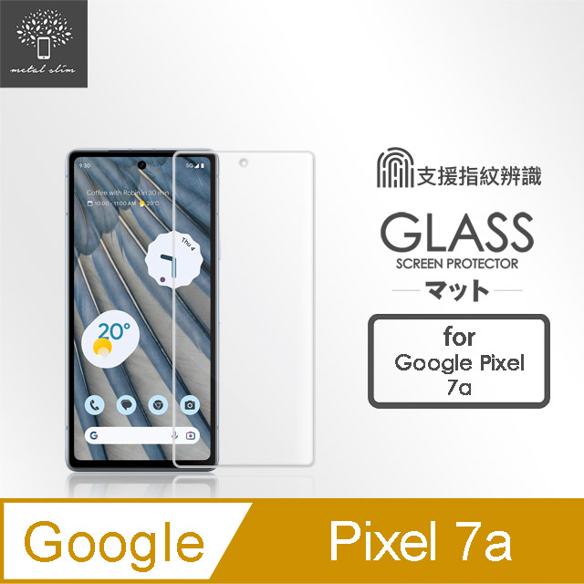 Metal-Slim Google Pixel 7a 9H鋼化玻璃保護貼(支援指紋辨識解鎖)
