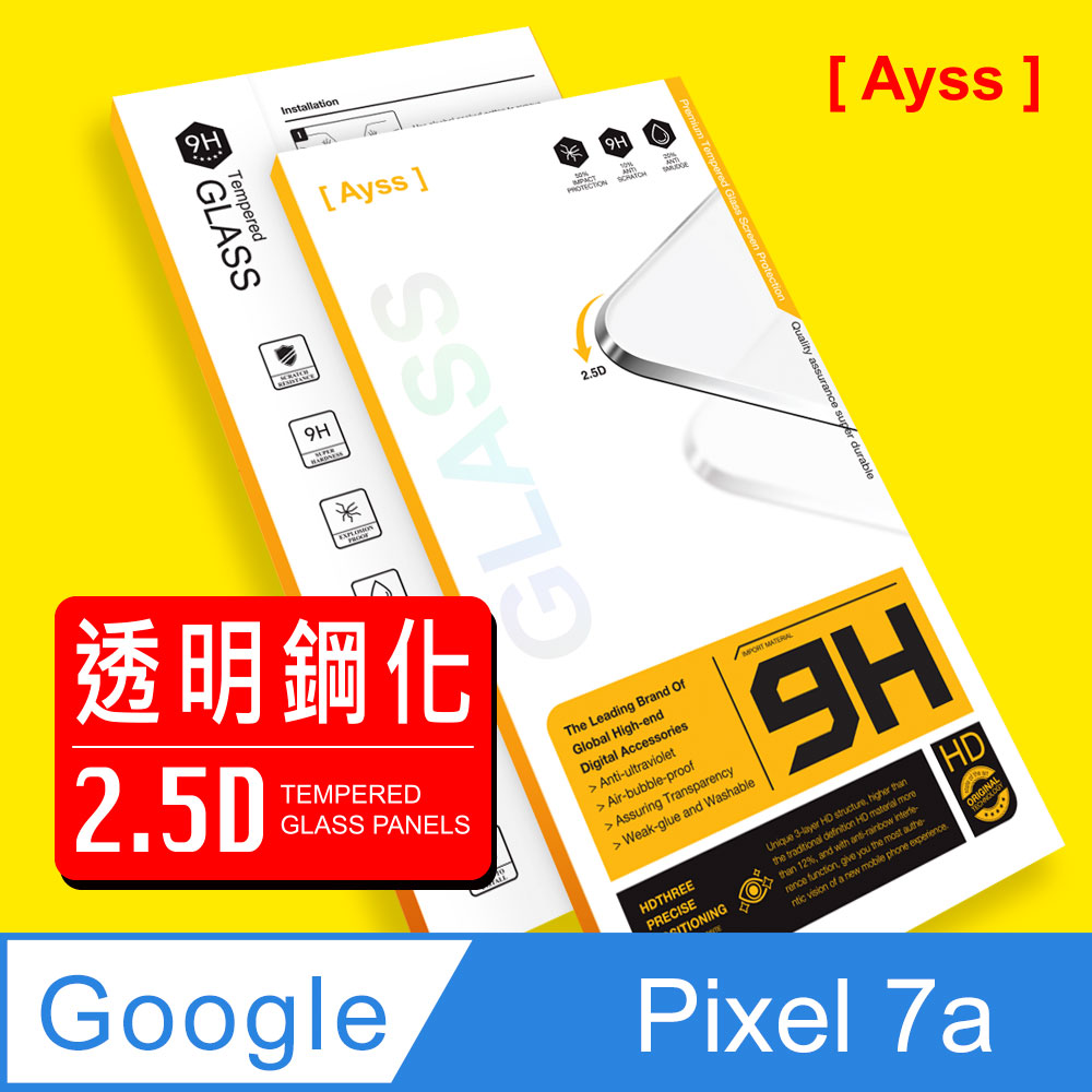 【Ayss】Google Pixel 7a/6.1吋 超好貼鋼化玻璃保護貼(滿膠平面透明內縮/9H/疏水疏油)