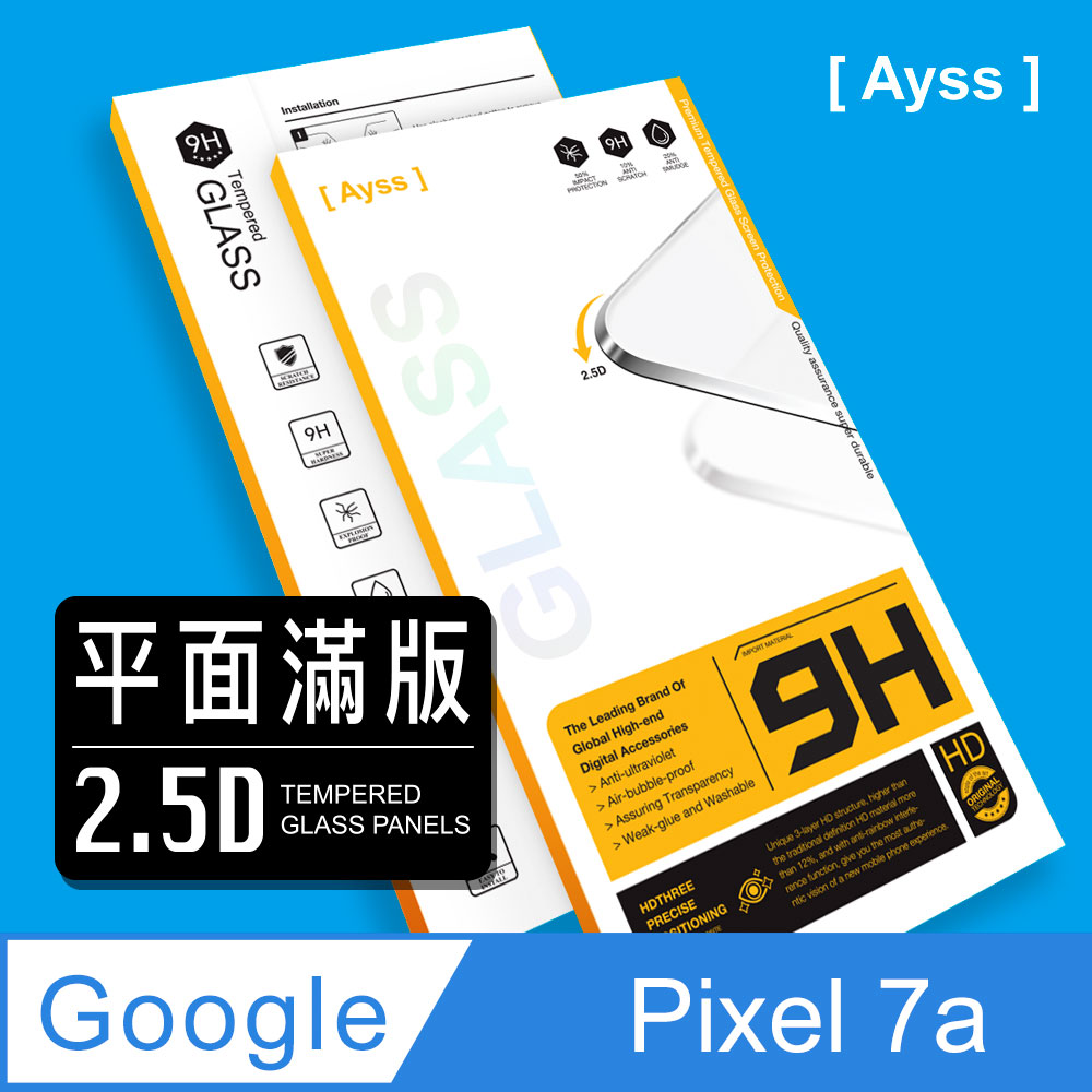 【Ayss】Google Pixel 7a/6.1吋 超好貼滿版鋼化玻璃保護貼(滿膠平面滿版/9H/疏水疏油-黑)
