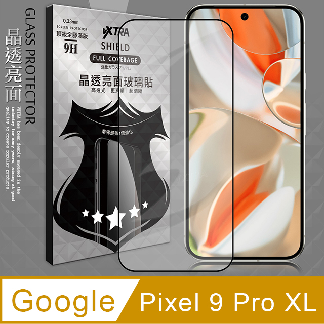 VXTRA 全膠貼合 Google Pixel 9 Pro XL 滿版疏水疏油9H鋼化頂級玻璃膜(黑)