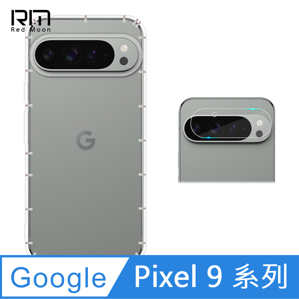 RedMoon Google Pixel 9 Pro XL/Pixel9Pro/Pixel9 手機保護貼2件組 9H玻璃保貼+厚版鏡頭貼