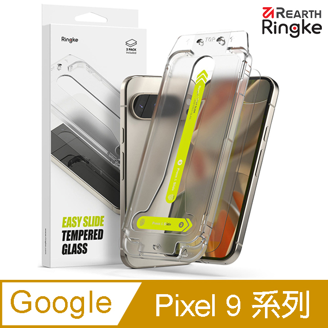 【Ringke】Google Pixel 9ProXL/9Pro/9 [Easy Slide Tempered Glass 鋼化玻璃螢幕保護貼-2入
