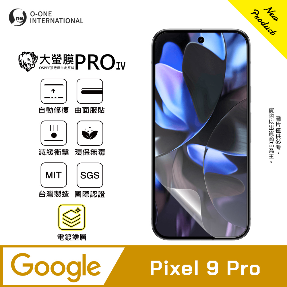 Google谷歌 Pixel 9 Pro 專為 Google Pixel 9 與 Pixel 9 Pro 設計的矽膠手機殼,提供全方位保護。材質柔軟矽膠,防摔防刮,尺寸精準貼合(寬76.2mm、高157mm、厚13.7mm),重量僅29.6g,輕巧舒適。顏色選擇多樣,包括曜石黑、霧灰色、陶瓷米、石英粉、嫩芽綠,完美匹配手機原色。產地中國,包裝含保護殼一件,提升 Pixel 9 Pro 使用體驗,SEO 最佳化防摔矽膠殼首選。