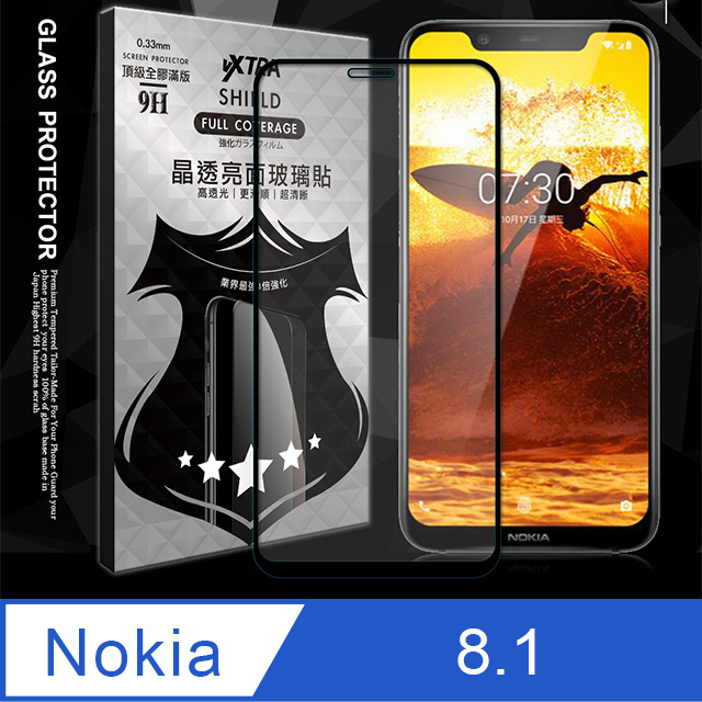 全膠貼合 Nokia 8.1 滿版疏水疏油9H鋼化頂級玻璃膜(黑)