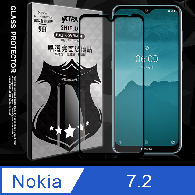 全膠貼合 Nokia 7.2 滿版疏水疏油9H鋼化頂級玻璃膜(黑)