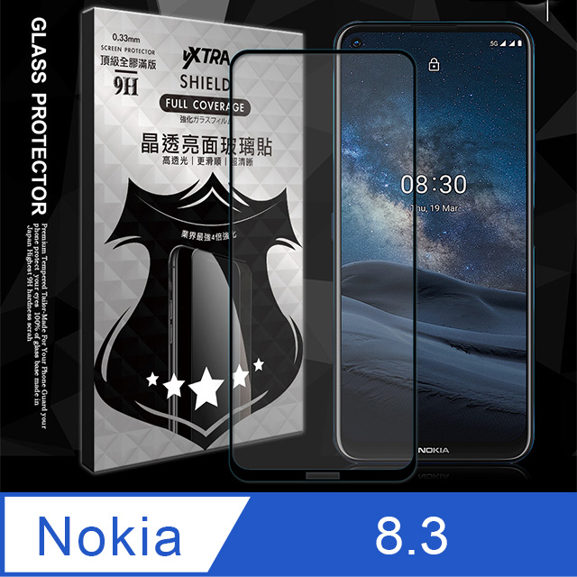 全膠貼合 Nokia 8.3 5G 滿版疏水疏油9H鋼化頂級玻璃膜(黑)