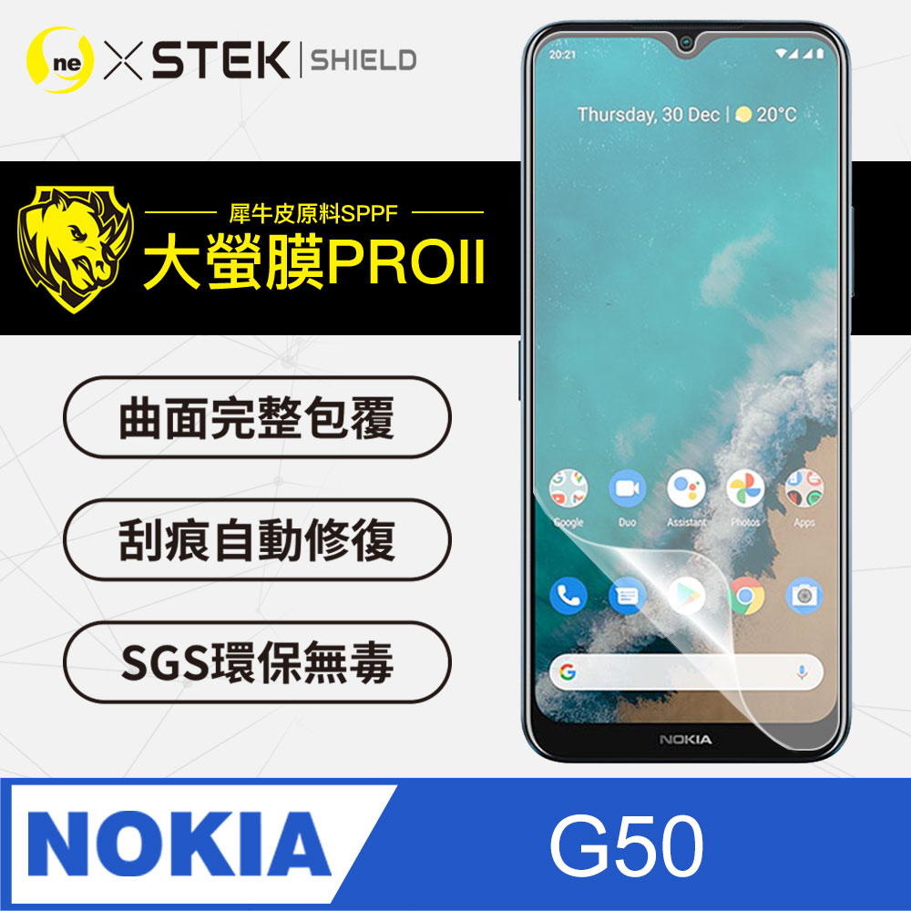 【大螢膜PRO】Nokia G50 .滿版全膠螢幕保護貼 包膜原料 保護膜 環保無毒 台灣製