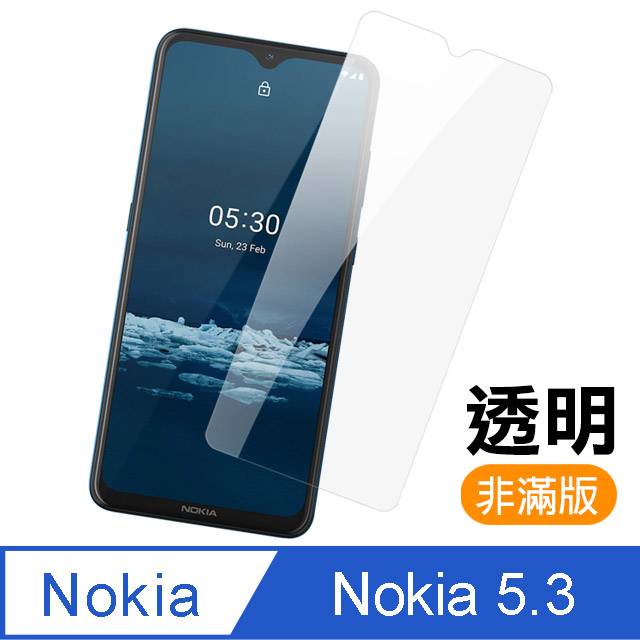 Nokia 5.3 高清透明 9H鋼化玻璃膜 手機 保護貼