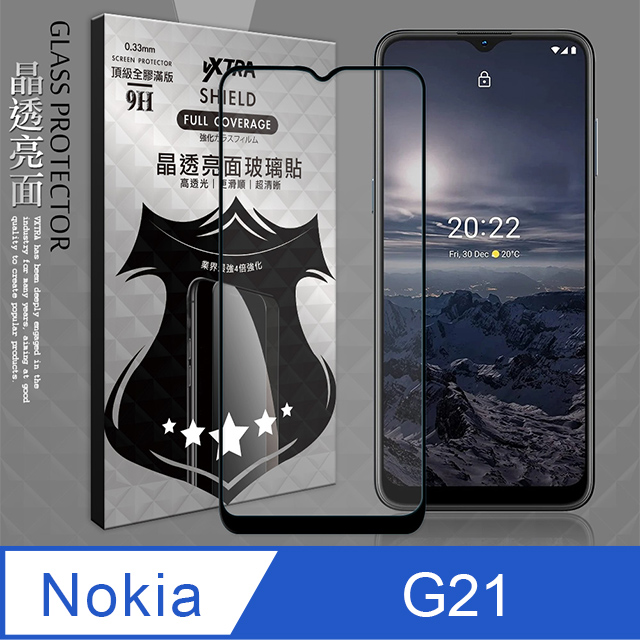 VXTRA 全膠貼合 Nokia G21 滿版疏水疏油9H鋼化頂級玻璃膜(黑)
