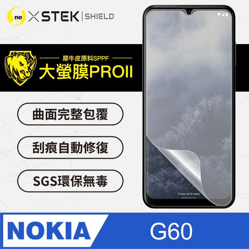 【大螢膜PRO】Nokia G60 5G 螢幕保護貼 超跑頂級包膜原料犀牛皮