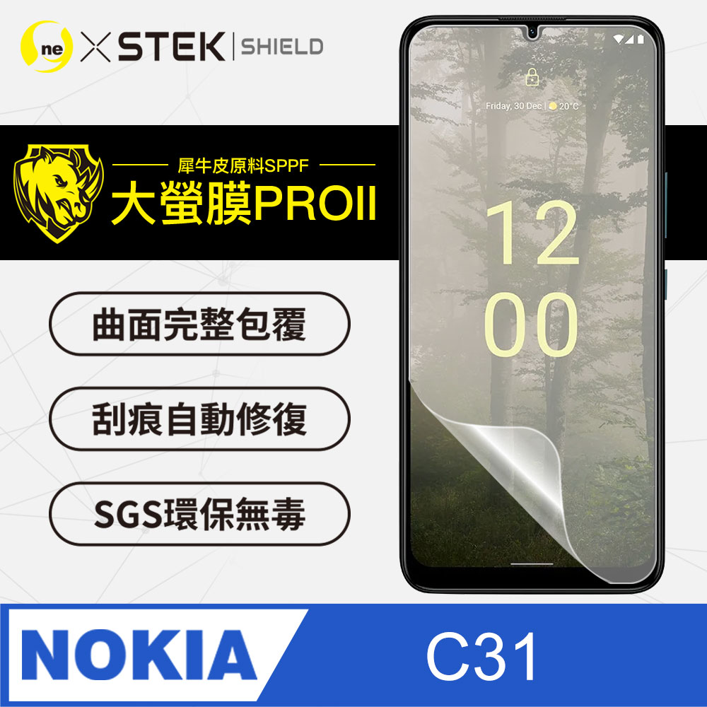 【大螢膜PRO】Nokia C31 螢幕保護貼 超跑頂級包膜原料犀牛皮