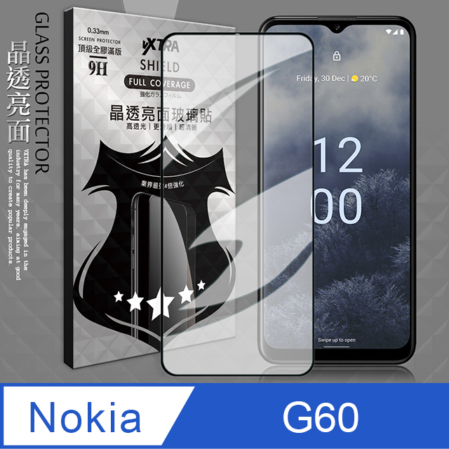 VXTRA 全膠貼合 Nokia G60 滿版疏水疏油9H鋼化頂級玻璃膜(黑)