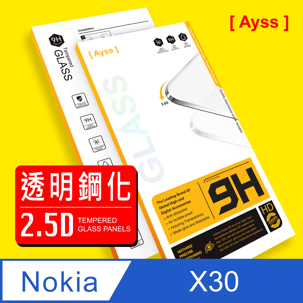 【Ayss】鋼化玻璃保護貼膜 Nokia X30 5G/6.43吋/手機保護貼/二次強化/疏水疏油/四邊弧邊/全膠貼合