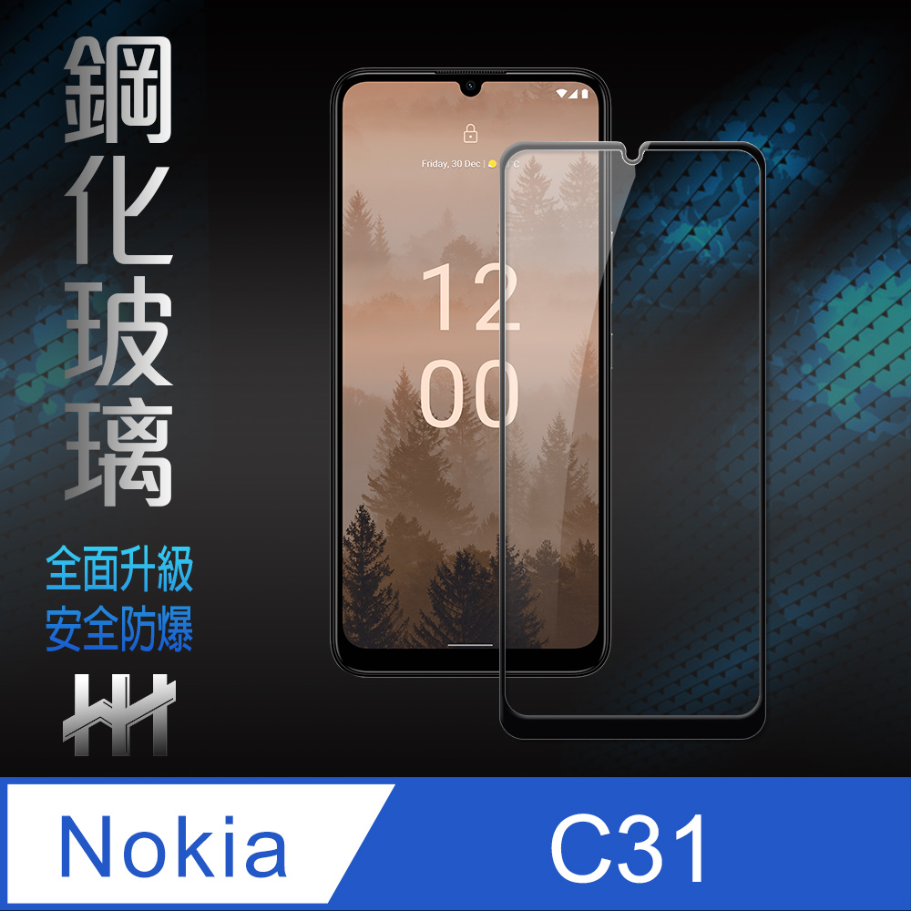 HH 鋼化玻璃保護貼系列 Nokia C31 (6.7吋)(全滿版)