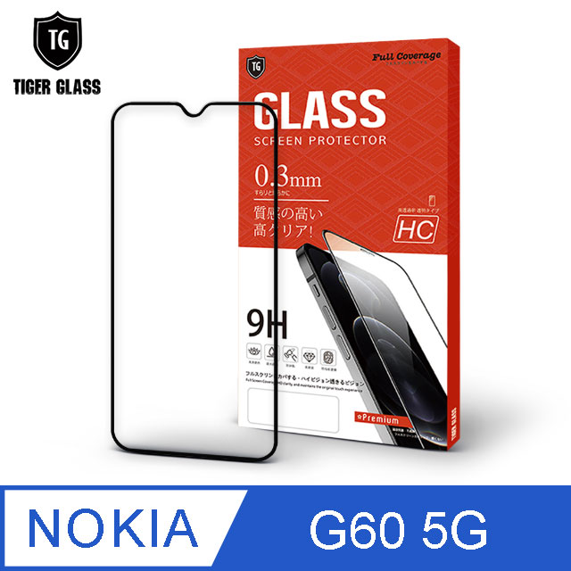 T.G Nokia G60 5G 高清滿版鋼化膜手機保護貼(防爆防指紋)