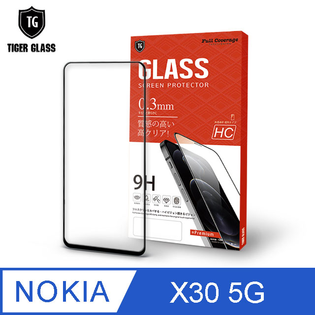 T.G Nokia X30 5G 高清滿版鋼化膜手機保護貼(防爆防指紋)